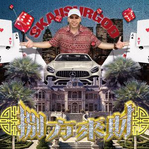 青色大脑主角各种死亡结局
