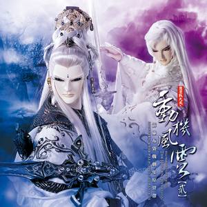 青色大脑主角各种死亡结局
