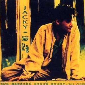 青色大脑主角各种死亡结局
