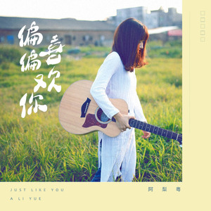 青色大脑主角各种死亡结局
