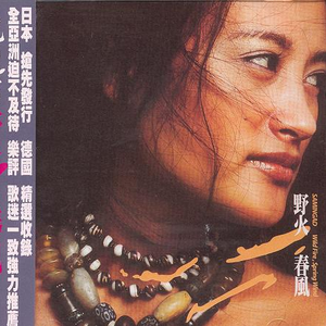 青色大脑主角各种死亡结局
